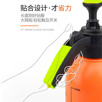 保拉(Paola) 2.0L加厚喷壶 花卉植物浇水壶浇花洒水壶园艺浇消毒喷壶酒精小喷壶2092