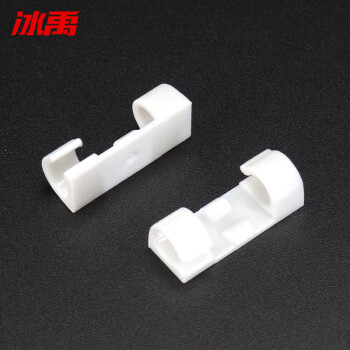 冰禹 BY-763 理线器 固定夹线卡子 网线收纳整理器 数据线固线器 白色 40个/包