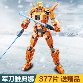 积木2机器人模型拼装1复仇流浪者玩具军刀雅典娜377片送10个积木顺丰