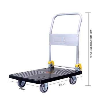 建功立业200511小推车88*48cm承重600斤可折叠防尘拉杆小拖车5寸轻音轮