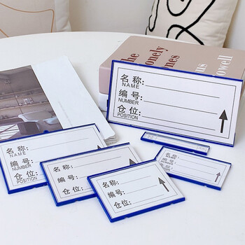 尚留鑫 磁性标签60*100三磁货架标识牌仓位磁吸材料卡 10个装