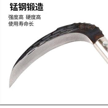 星工（XINGGONG）农用除草工具进口锰钢镰刀割草刀农具玉米收割割草长柄大镰刀 割玉米镰刀JY0058