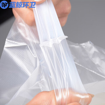 蓝鲸环卫 五丝32*50/150只 透明笑脸手提塑料袋背心购物打包装袋LJHW-1106