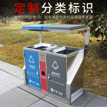 迪恩斯（DEANS）不锈钢垃圾桶户外两分类垃圾箱室外小区街道大号商用环卫果皮箱新国标 