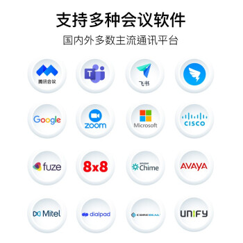 捷波朗（Jabra）全向麦克风视频电话会议蓝牙无线桌面扬声器扩音拾音全新升级Speak 510 UC(适小型会议室)