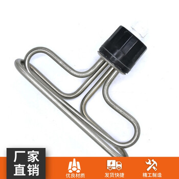 欣语 TJ-NT025 圆头/扁头 蒸饭机加热管 蒸饭车发热管 美厨蒸饭箱电热管 圆头 380V/9KW