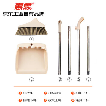 惠象【京东工业品自有品牌】梳齿款软毛扫帚+簸箕（畚箕）套装 组合2件套 米色；PET2BG