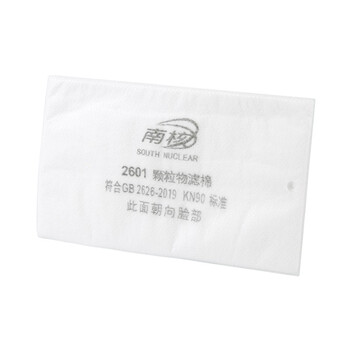 南核  2601 KN90过滤棉【1片】