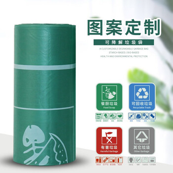 领象 【可降解】垃圾袋加厚平口式医疗商用垃圾袋45*50 30只/卷 黑银色