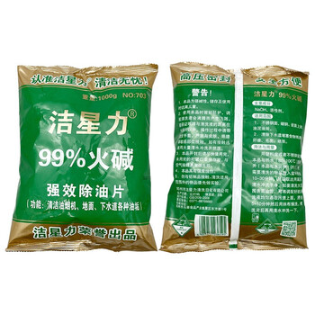 洁星力 703工业碱油烟机清洗剂厨房下水道疏通强力去油污去渍厨房重油污碱 25袋/箱
