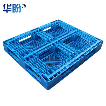 华盼 田字网格塑料托盘 仓储物流托盘货架垫板防潮栈板叉车搬运载货托盘 1200*1000*150mm