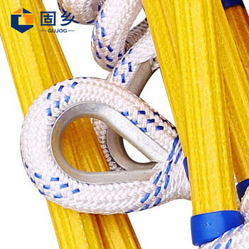 固乡 软梯子 绳梯 梯子 施工下井攀爬梯 工程梯 防滑梯   15M树脂软梯