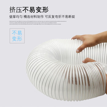 龙代 pvc透明钢丝风管木工雕刻机塑料波纹伸缩软管通风管 壁厚0.6mm 内径100mm(十米价)