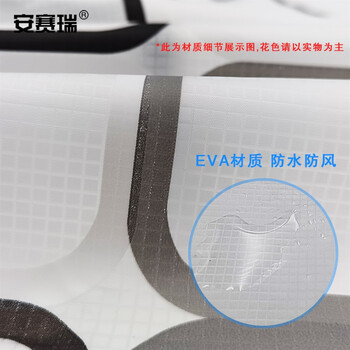 安赛瑞 门帘 空调门帘 防风磁吸门帘90×210cm 厨房防油烟塑料挡风帘 雪花片 咖啡 710640