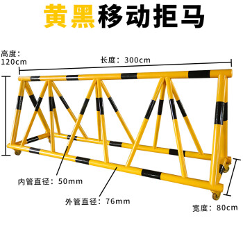 可移动拒马路障护栏幼儿园学校门口据马防撞栏挡人挡车安全隔离栏茵之