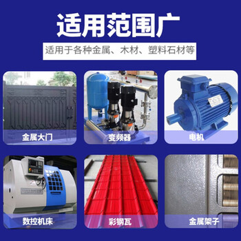 齐鲁 锤纹漆7005 质感漆防盗门栏杆漆防锈油漆金属漆 绿色15kg/桶