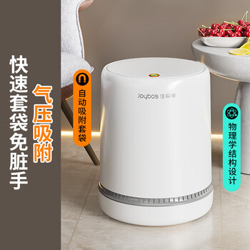 佳帮手垃圾桶客厅家用网红2025新款带盖大号厨房卫生间厕所卧室气压铺袋
