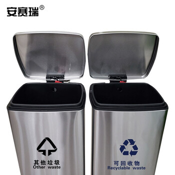 安赛瑞 不锈钢分类脚踏式垃圾桶 连体带盖可脚踩酒店物业办公学校商场电梯口室内外60L 24409