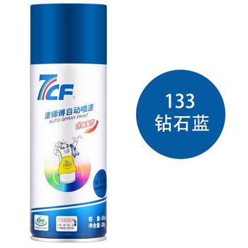 漆师傅/7CF 自动喷漆 手喷漆 防锈漆 蓝色自喷漆 NO.133 钻石蓝 300g/450ml