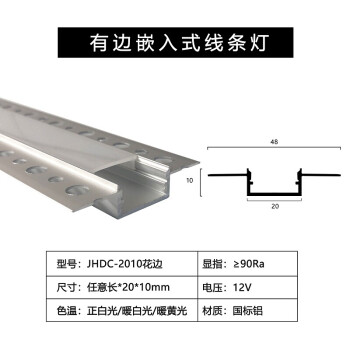 线条灯嵌入式线形灯线型线性灯带条无边框客厅铝合金灯槽led线条灯卡