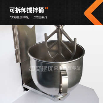 中交建仪JJ-20H新标准水泥胶砂搅拌机规范17671带盖电动胶砂搅拌机 JJ-20H水泥胶砂搅拌机