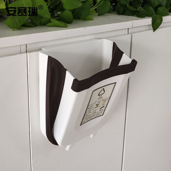 安赛瑞 折叠壁挂垃圾桶 分类垃圾桶 厨房垃圾桶车载厕所卫生间纸篓 小号白色700177