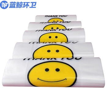 蓝鲸环卫 五丝32*50/150只 透明笑脸手提塑料袋背心购物打包装袋LJHW-1106