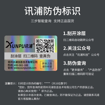 讯浦 PVC穿线管 直通接头 适用20管直通 内径20mm 10个装