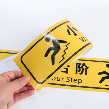 亿箬 斜纹防水防滑耐磨地贴100*10cm 2片装 警示牌楼梯安全标识牌 斜条纹 黄黑