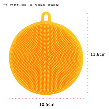 海斯迪克 HKY-124 多功能硅胶洗碗刷 去污百洁擦拭布 颜色随机10个