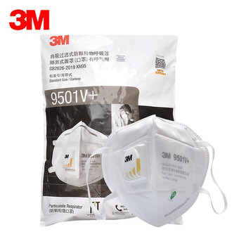 3M防尘口罩KN95防工业粉尘飞沫颗粒物9501V+耳戴式有阀25只环保装