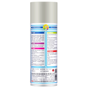 漆师傅/7CF 自动喷漆 手喷漆 防锈漆 白色自喷漆 NO.107 丰田白 300g/450ml*12瓶