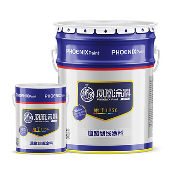 凤凰漆 快干型道路标线漆【黑色 20kg】划线漆路标漆丙烯酸马路水泥地面柏油路涂料