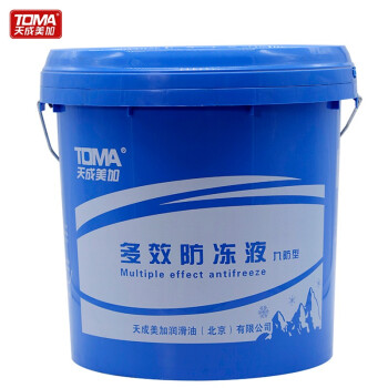 天成美加 TOMA -35℃多效防冻液 发动机冷却液 9.5kg/桶
