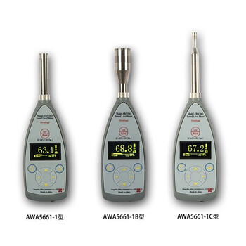 爱华 AWA5661-1 声级计噪音分贝计(配置1、1级、带锂电池、含计算机软件)