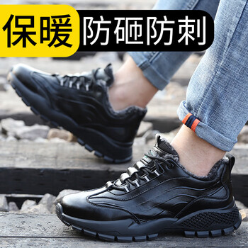 老管家 劳保鞋男钢包头电工绝缘6KV安全工作鞋加绒加厚棉鞋防砸防刺穿舒适透气耐磨橡胶底246 加绒款 42