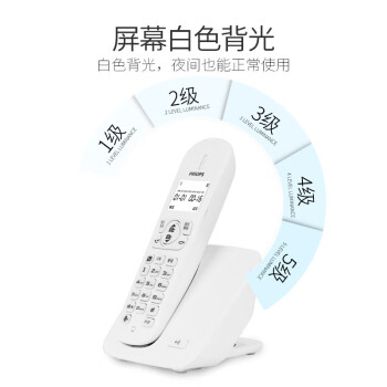 飞利浦（PHILIPS）无绳电话机 无线座机 子母机 办公家用 屏幕白色背光 持久待机 DCTG186（1+1）白色