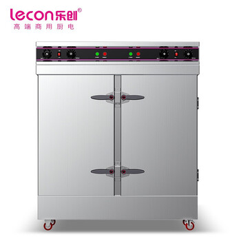 乐创 (lecon)商用蒸饭柜 酒店餐饮食堂电蒸箱 24盘微智能定时款 LC-J-KZ240