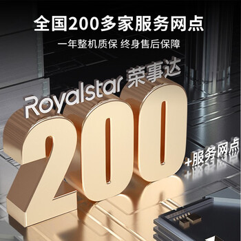 荣事达（Royalstar）驾驶式洗地机商用 工厂工业车间拖地机车库商超擦地机RS-D85单刷