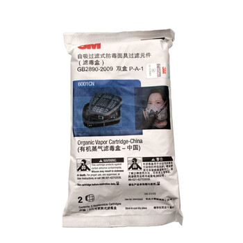 3M 滤棉盖工厂车间防粉尘飞沫呼吸搭配呼吸面罩使用滤棉 颗粒物滤棉 6001CN滤毒盒*2只