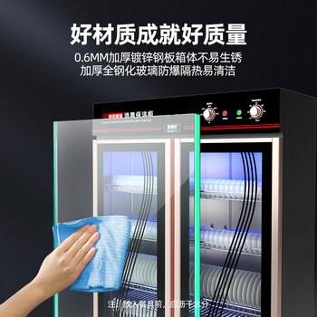 圣托（Shentop）消毒柜商用大容量双开门 热风循环碗筷消毒柜 臭氧紫外线餐饮消毒碗柜 YTP780-C13