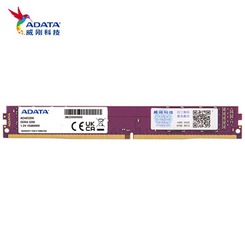 威刚（ADATA）8GB DDR4 3200  台式机内存 万紫千红