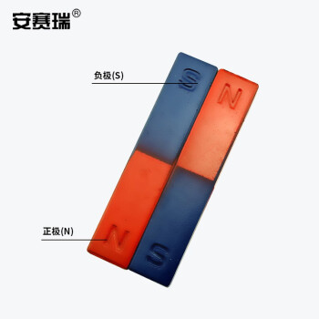 安赛瑞 条形磁铁 教学条形磁铁演示吸铁石教具教学磁铁教具 5cm 4只 601241