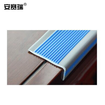 安赛瑞 PVC楼梯包边防滑条（蓝/灰）5cm×25m 学校楼梯防滑条 疏散通道楼梯防滑条 13862