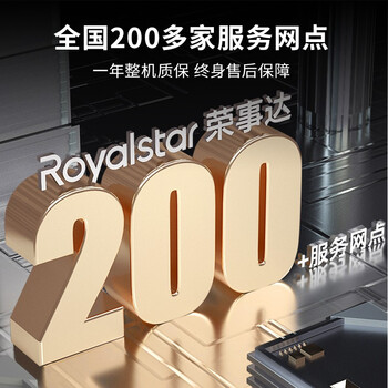 荣事达（Royalstar）驾驶式洗地机商用工业 工厂商超洗地车 洗擦吸三合一体擦地机清洗车RS-D85双刷
