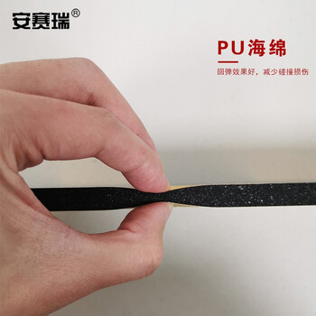 安赛瑞 警示防撞棉 10个 黄黑 10*50*1CM PU 13976