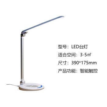 开尔照明（CARE）LED台灯 触控调光 减蓝光学习台灯 卧室宿舍书桌工作阅读灯