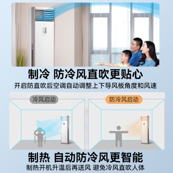 美的（Midea）中央空调5匹柜式空调 5p商用柜机立式 冷暖新能效变频380V RFD-120LW/BSDN8Y-PA401(B3)A包5米铜管