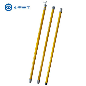 中宝电工3节3米 10kv 绝缘树脂直扣拉闸杆 绝缘操作杆 高压绝缘棒 现做 货期 1-30天