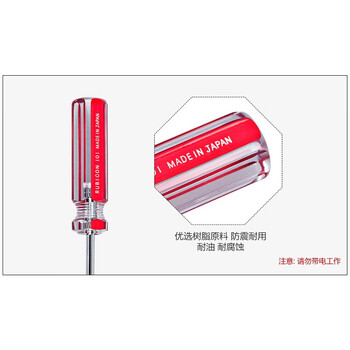 罗宾汉（RUBICON）No.101 强磁力彩条螺丝批 3.0 X 100mm螺丝刀 一字起子 改锥